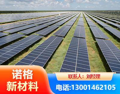 柳州光伏支架