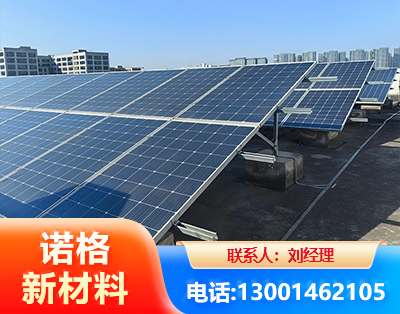 柳州U型钢光伏支架