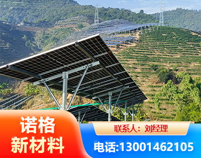 柳州C型钢光伏支架
