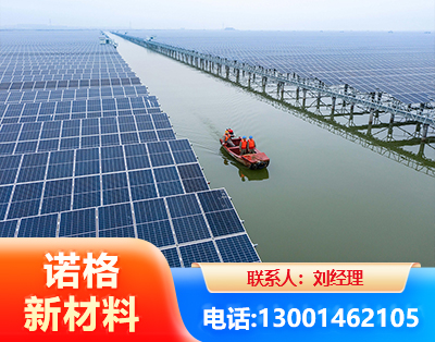 柳州渔光互补式光伏系统