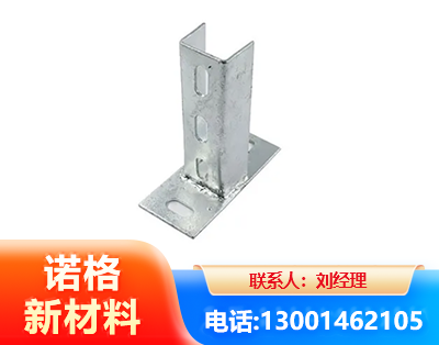 柳州光伏底座