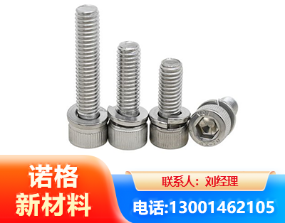 柳州不锈钢螺栓