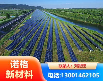 柳州集中式光伏系统